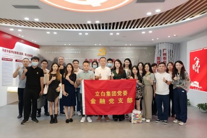 党建引领新业态，电商聚力齐发展